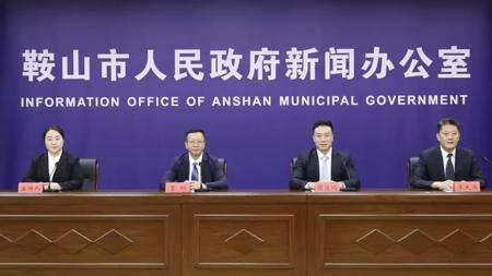 &ldquo;东北超&rdquo; 燃动&ldquo;鞍山潮&rdquo; 鞍山推出十六大惠民礼包