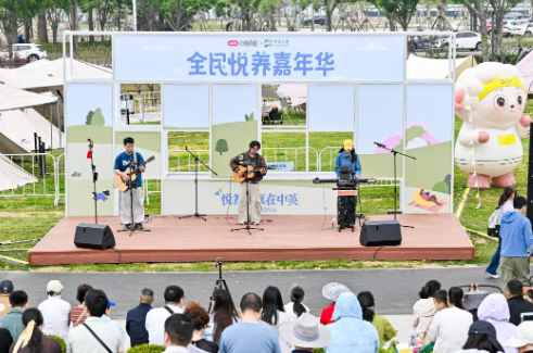 中英人寿&ldquo;全民悦养嘉年华&rdquo;：以生态化实践书写&ldquo;保险+健康&rdquo;服务新范式