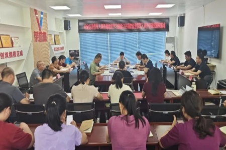 规范裁量权限 依法精准履职 -  永定区退役军人事务局专题学习新修订行政裁量权基准