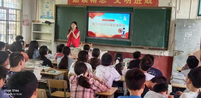 擦亮"火眼金睛"拒毒魔 - 湖南邵阳禁毒宣传走进校园，守护青春净土