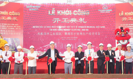 中国智能制造能力&ldquo;溢&rdquo;向东南亚，稳健医疗越南项目动工