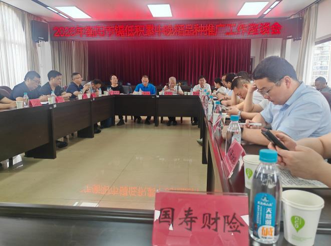 国寿财险衡阳中支：确保镉低积累水稻补充保险&ldquo;应保尽保&rdquo;