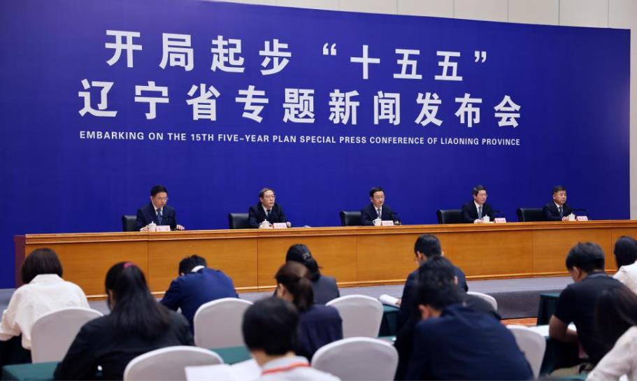 省长掏家底：辽宁十五五的&ldquo;五张王牌&rdquo;