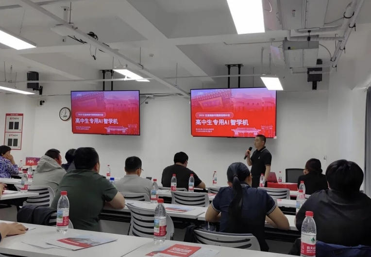 上清北AI智学机助力县域教育优质资源普惠下沉