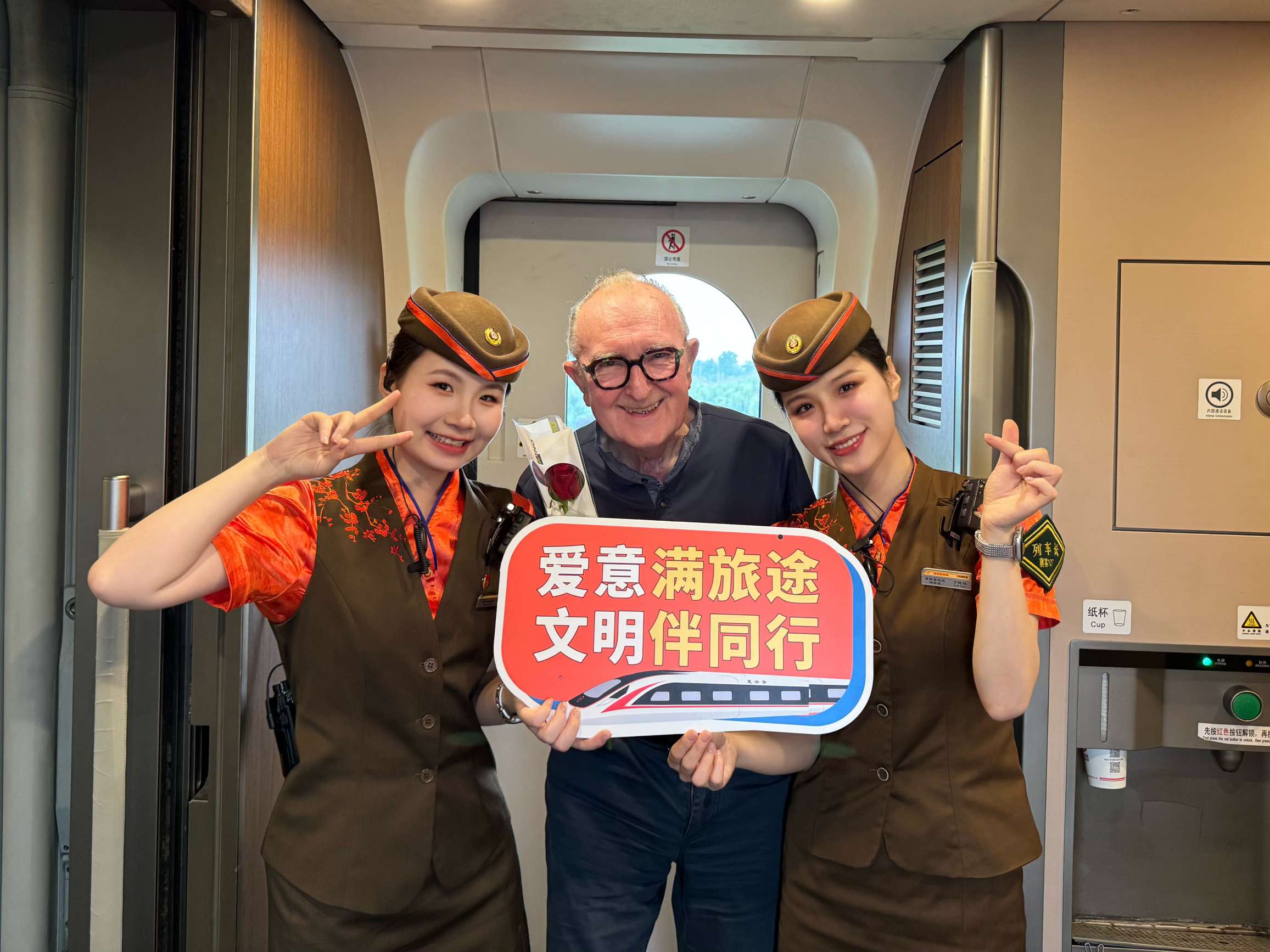 一束玫瑰一堂法治课：G6822次列车上的&ldquo;520&rdquo;温馨旅程