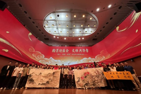 笔墨绘山河 拼搏铸华章 - 福建文化艺术届献礼福建省第十八届运动会