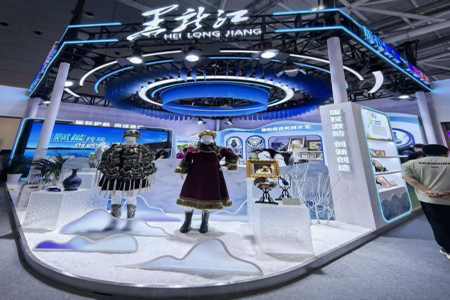 齐齐哈尔&ldquo;双馆联动&rdquo;亮相深圳文博会 创意设计与版权保护协同发力