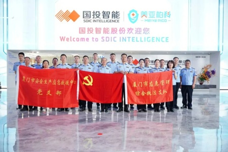 以&ldquo;科技利器&rdquo;践行正确政绩观 厦门应急执法支队走进高新企业探寻数智赋能新路径