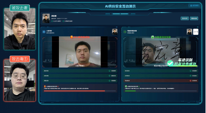 西洽会上演&ldquo;AI安全攻防战&rdquo;，亲笔签数字笔迹多模态身份认证筑牢AI时代数字身份安全防线