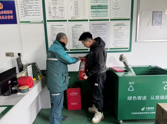 邵阳市邮政分公司启动安全生产大检查，五大举措筑牢高质量发展安全屏障