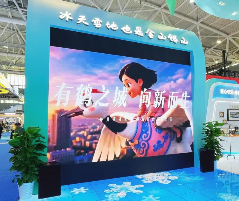 齐齐哈尔&ldquo;双馆联动&rdquo;亮相深圳文博会 创意设计与版权保护协同发力