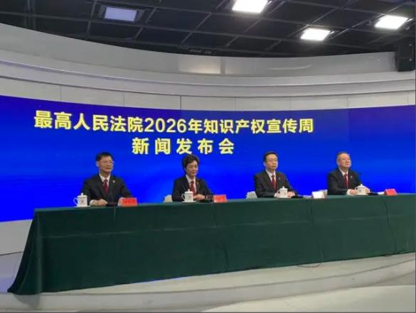 获权5天即起诉、索赔8000万又秒改500元 - 最高法终审揭穿一场围猎IPO的"专利碰瓷"