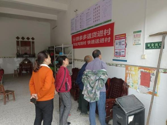用脚步丈量深山的邮政人 - 记绥宁县李熙桥邮政支局长胡阳华