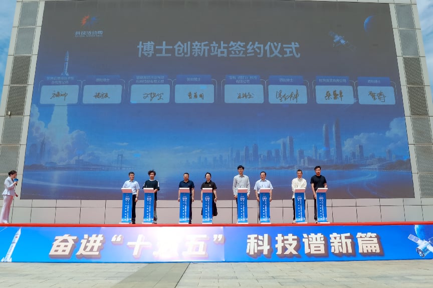 2026年厦门科技活动周启动 近20场活动共赴科技之约