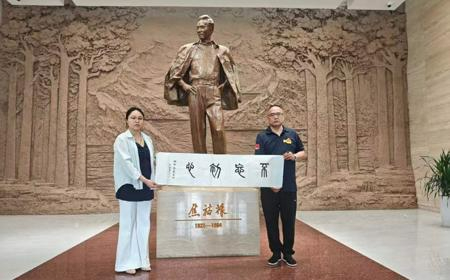 笔墨书写初心 - 非遗传承人闵子骞作品入藏焦裕禄纪念馆
