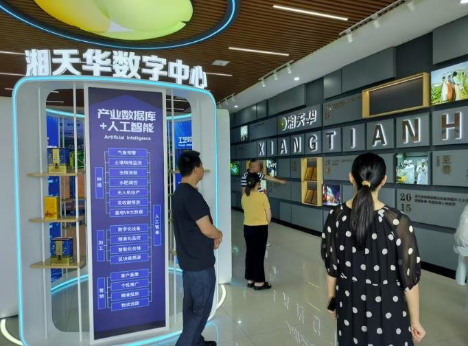 数字赋能油茶产业 湖南攸县2026年科技活动周启动