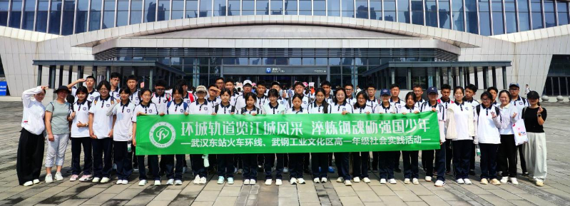 800名&ldquo;卓玛&rdquo;、&ldquo;扎西&rdquo;同乘武汉城市观光环线列车