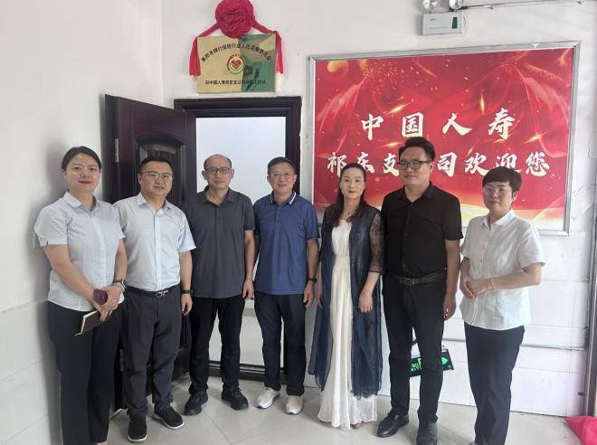 金融纠纷"不出县"  衡阳首个银行保险调解工作站落地祁东