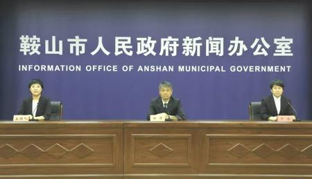 鞍山市暖心部署2026年高考工作