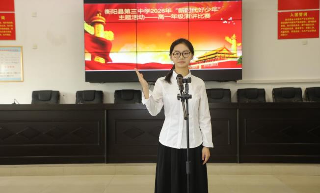 书香里的长征路：湖南衡阳县三中以红色阅读点亮青春