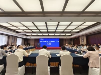 全省药品检查&ldquo;先锋护航&rdquo;工程推进会在台州临海召开