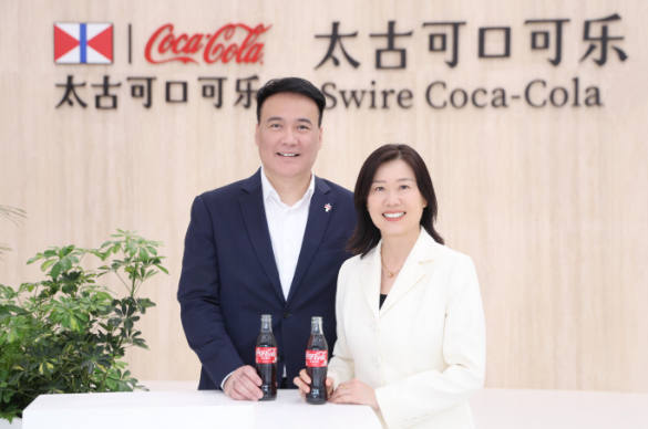 太古可口可乐两大世界级新工厂，于长三角与大湾区世界级城市群开业投产