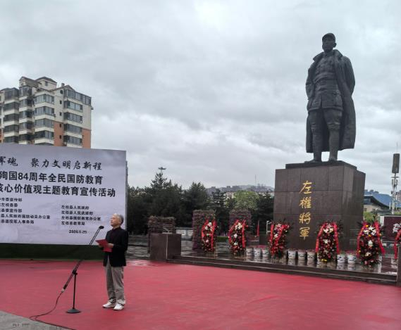 跨越千里祭英魂：湖南电瓷电器行业商会参加左权将军殉国84周年纪念活动