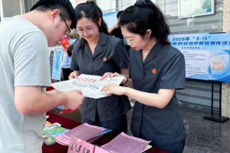 法润金融 &ldquo;典&rdquo;护平安│漳浦法院开展民法典金融专题普法活动