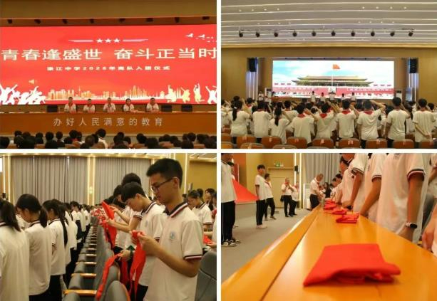 醴陵市渌江中学举行&ldquo;青春逢盛世&middot;奋斗正当时&rdquo;主题团日暨离队入团仪式