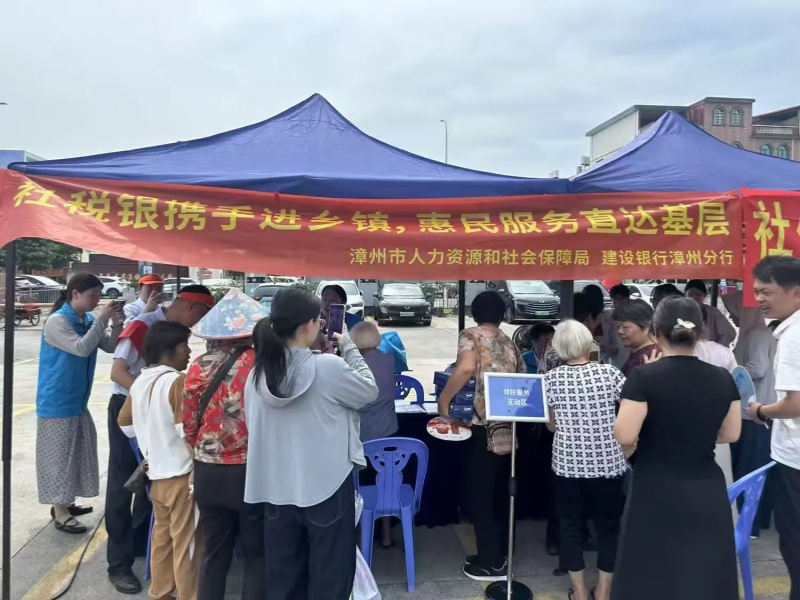 闽南快板唱社保 现场办件零距离 &mdash;&mdash;漳州"社税银服务直通车"开进长泰乡镇
