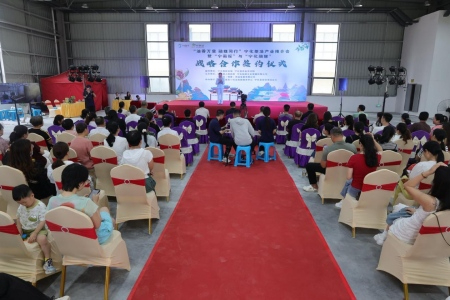 福建宁化举办茶油产业推介会 政企媒携手共绘振兴新蓝图