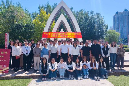 婚育新风润鹤城！齐齐哈尔这场沉浸式主题活动让文明新风&ldquo;活&rdquo;起来