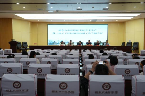 多维发力筑防线 守牢底线保平安 - 邵东市中医医院常态化抓实抓细安全生产各项工作