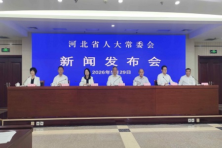 河北立法推动建设全国现代商贸物流重要基地