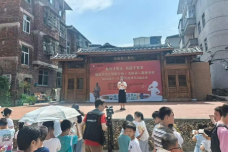 公益研学传薪火 红色教育润少年│福建大田多方联动打造高品质六一红色研学课堂