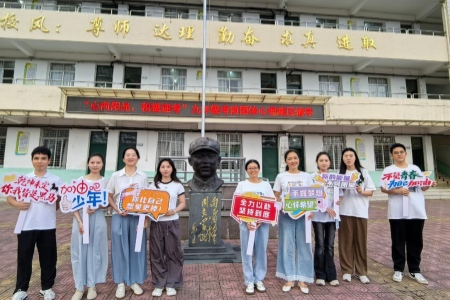 福建龙海：家校医协同五育并举 全方位护航学生心理健康