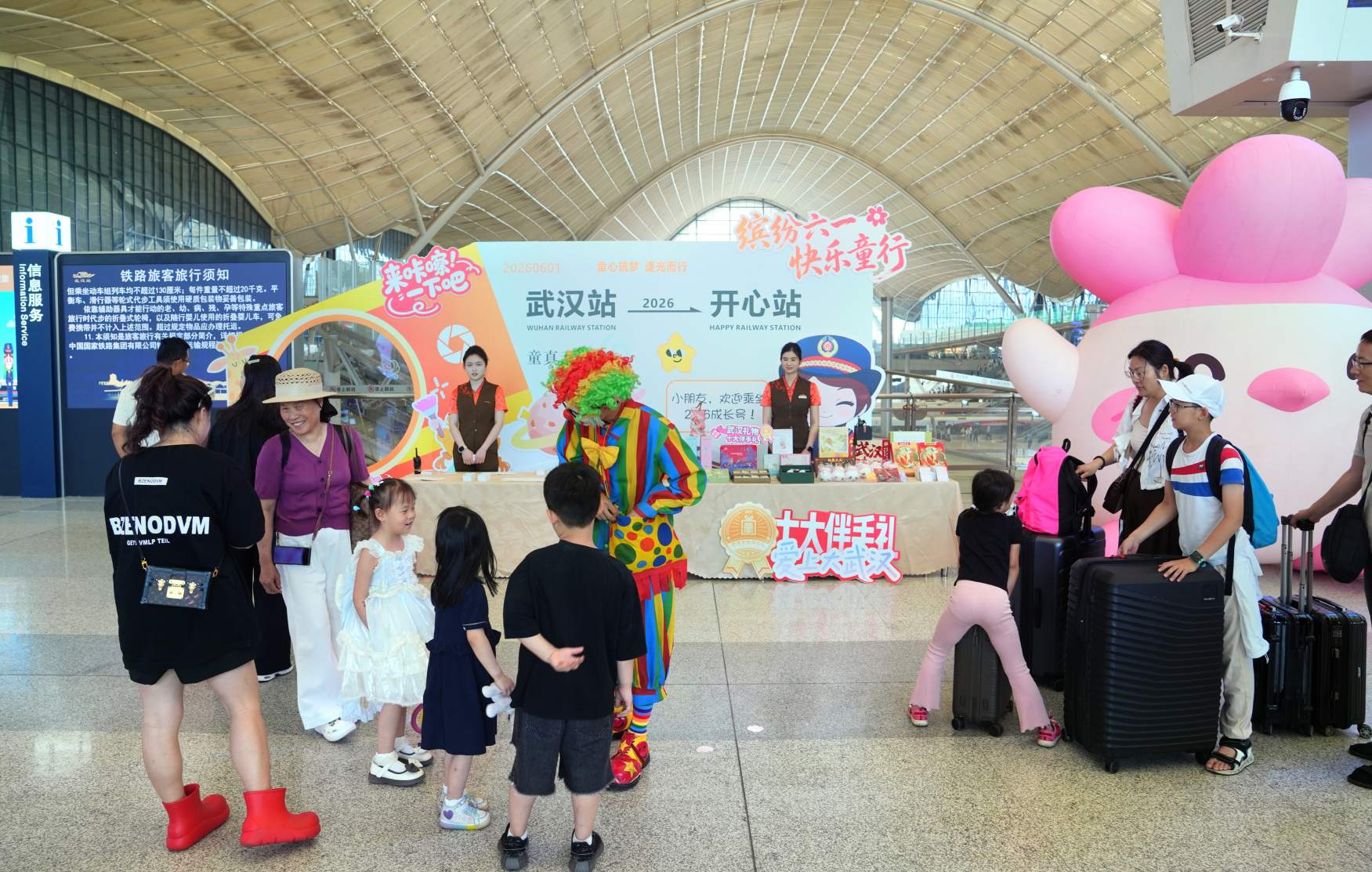 火车站里过"六一"- 武汉铁路三站联动探索"文旅+服务"融合新路径