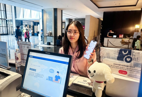 全国首例！北京率先落地境外旅客网上离境退税 京东打造线上退税新范式