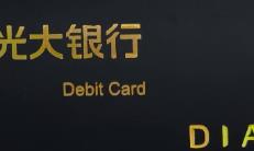 旅游采购省钱攻略！光大银行信用卡超多电商满减福利