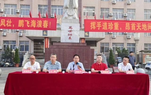 衡阳县三中举行高考考前动员暨诚信教育活动，助力学子从容应考