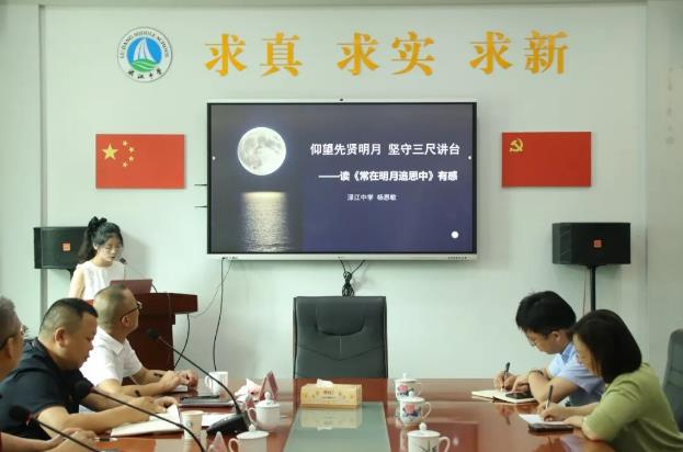 读书会里的县域教育突围 - 湖南醴陵深耕刘佛年教育思想赋能教师成长