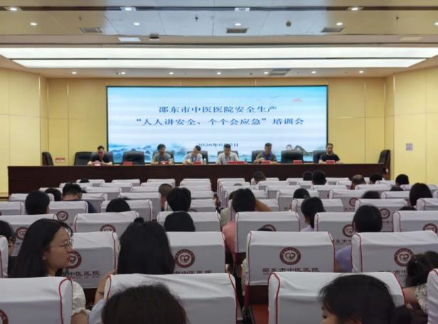 课刚上完就开查 - 邵东市中医医院"培训+督查"闭环模式压实安全生产责任