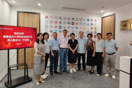 聚合校友资源 赋能区域发展 &mdash;&mdash;闽厦两大校友组织达成常态化协作共识