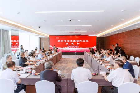 文脉入海 百年老字号踏浪出征 &mdash;&mdash;厦门掀起商文旅协同出海新浪潮