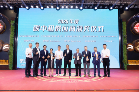聚热汇电，绿动未来：百威中国创新&ldquo;减碳合伙人&rdquo;模式，全链减碳再进阶