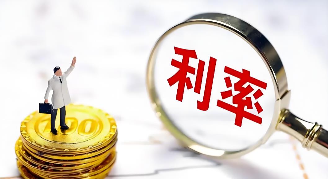 央行拟大修利率管理制度：罚息不再加收30%，存贷计息从&ldquo;360天&rdquo;改&ldquo;实际天数&rdquo;