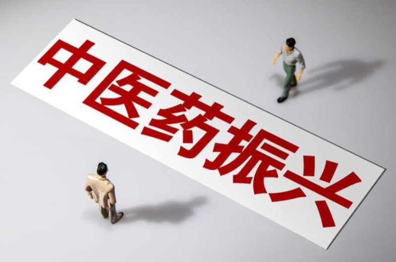 德元升以原材料全链路溯源筑牢中医药高质量发展根基