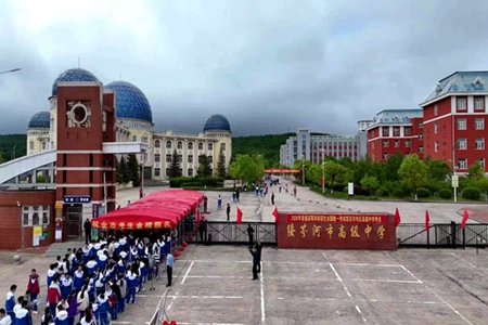 温情护航逐梦路 绥芬河626名学子从容迎战高考