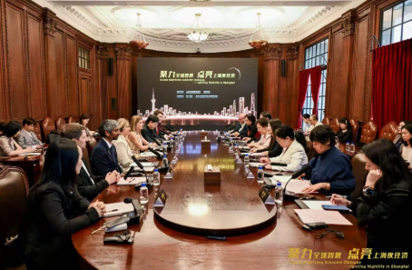 全球夜经济专家云集上海 探索城市夜间活力新路径