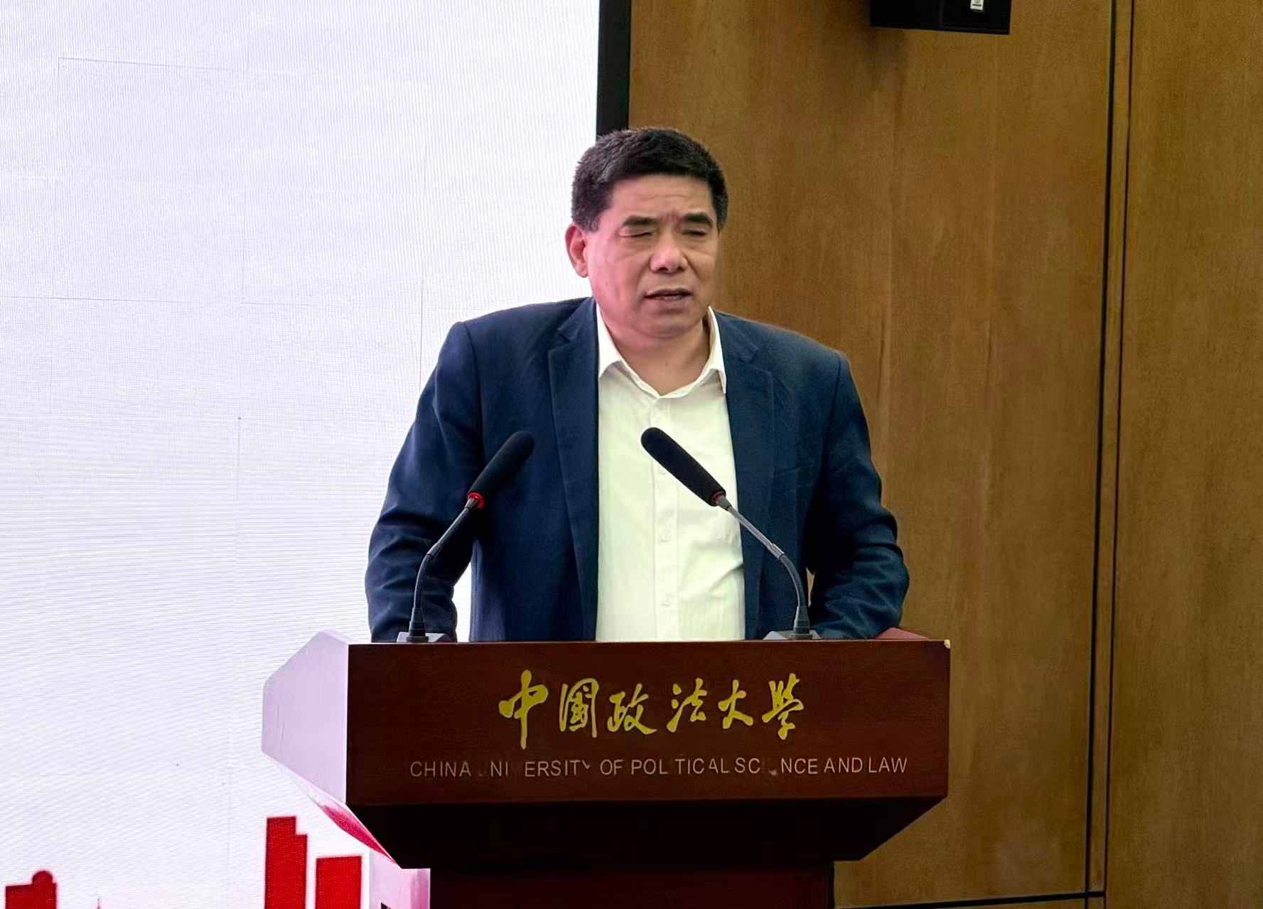 中国政法大学法治化营商环境建设与数字金融研究中心成立